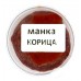 Манка для лову риби, готова насадкова, Art Fishing, вага 60г, смак Кориця